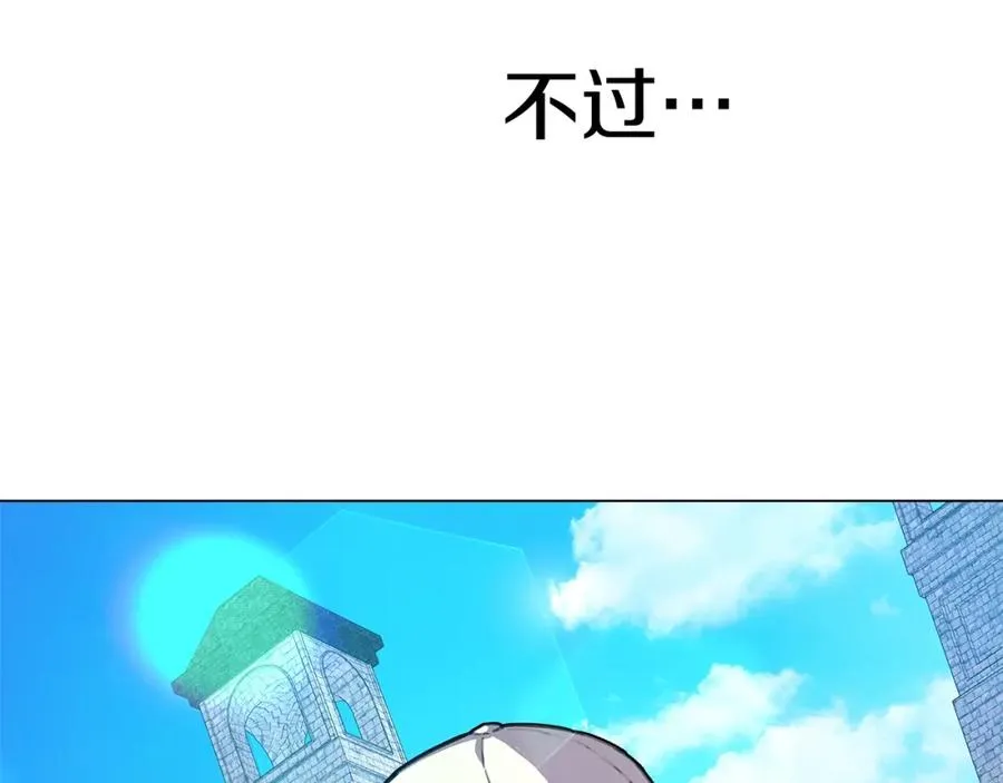 第26话 测试 第184页