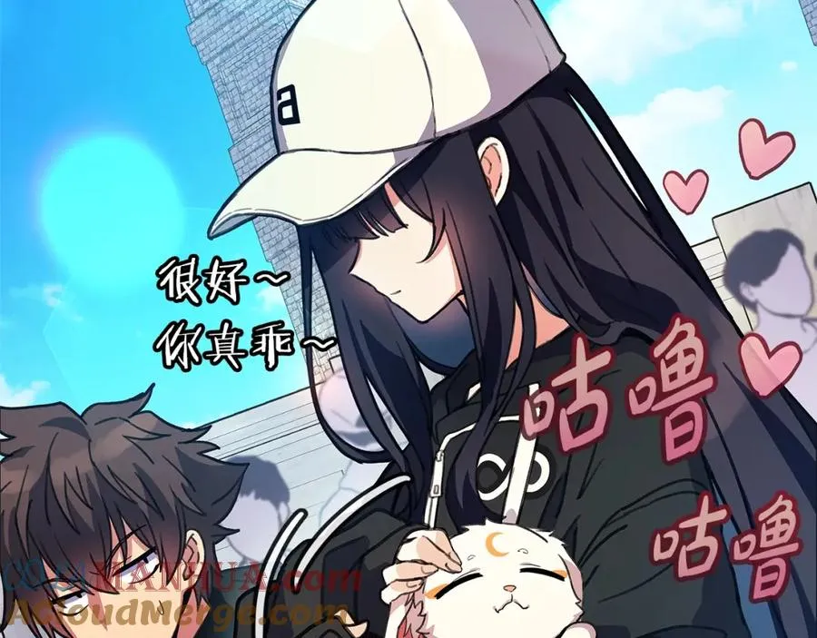 第26话 测试 第185页