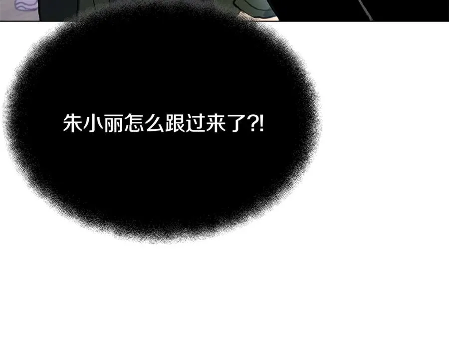 第26话 测试 第187页