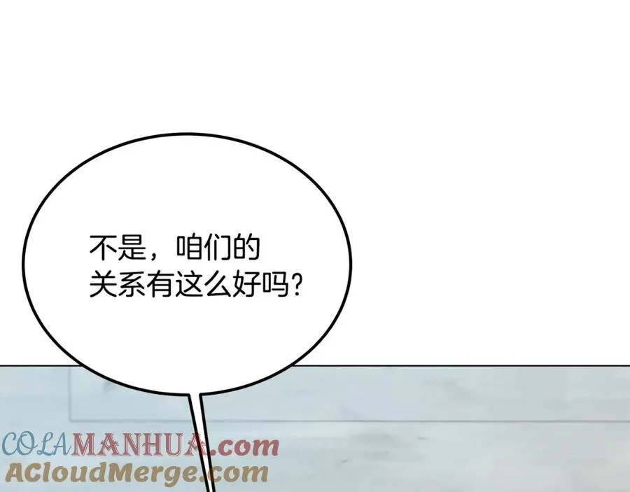 第26话 测试 第193页