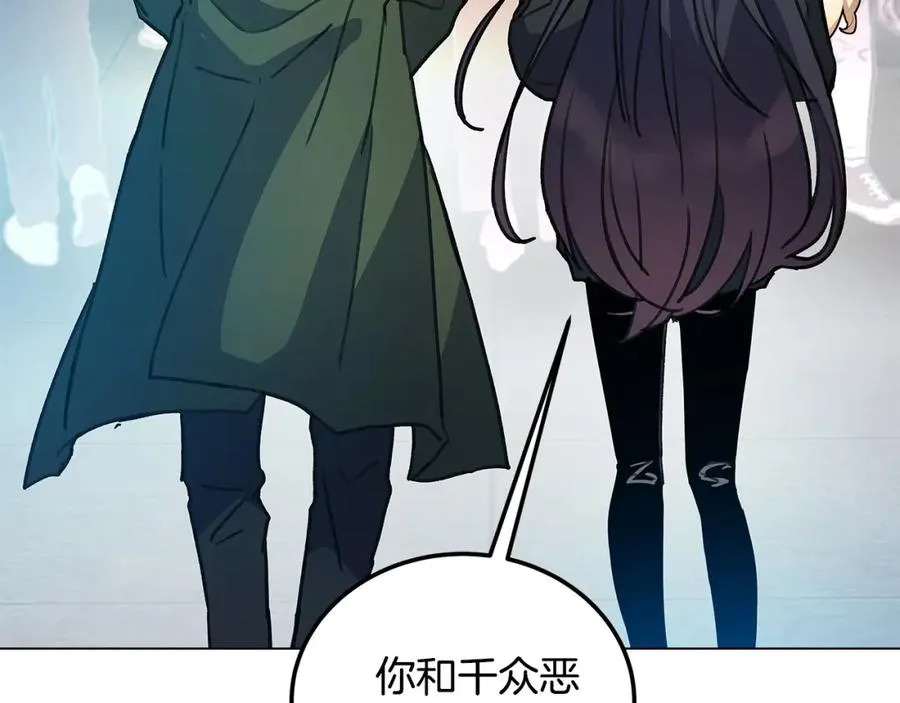 第26话 测试 第195页