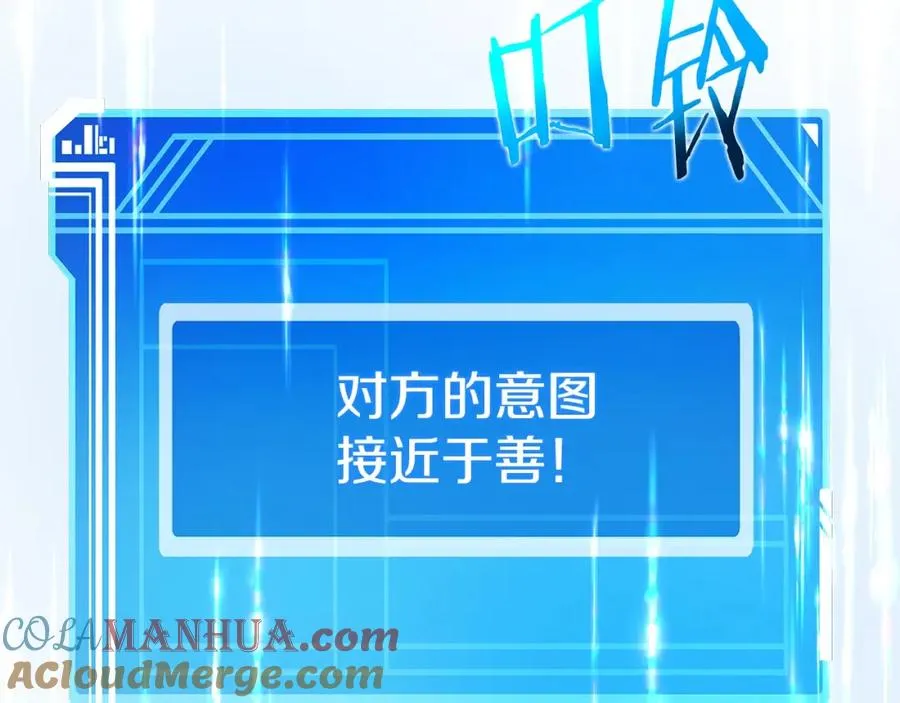 第26话 测试 第197页
