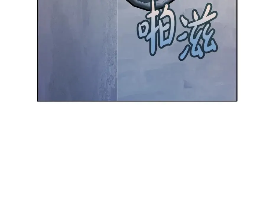 第26话 测试 第219页