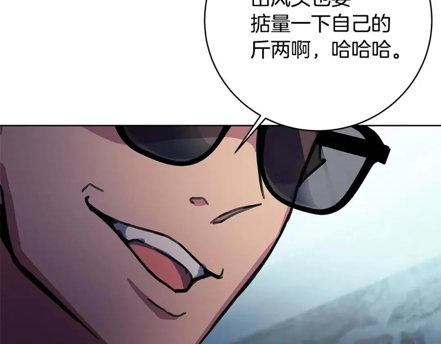 第26话 测试 第235页