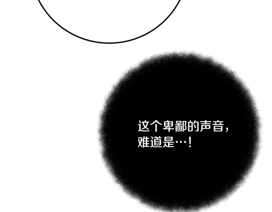 第26话 测试 第240页