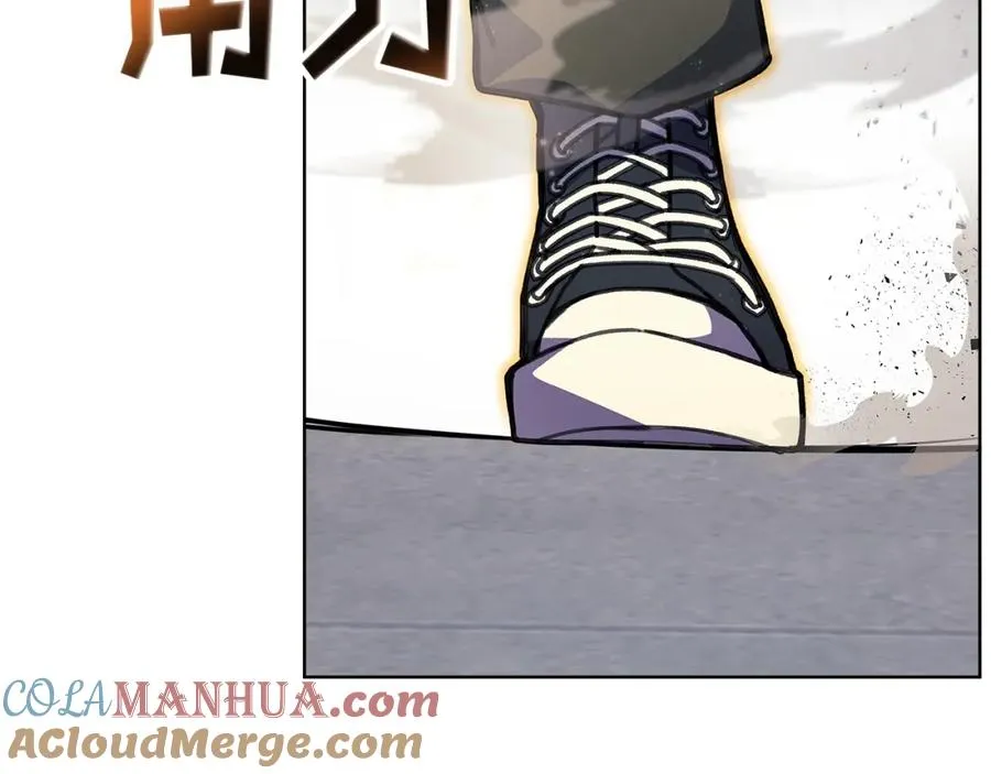 第27话 紧急情况 第9页