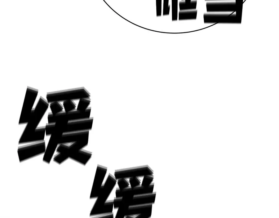 第27话 紧急情况 第12页