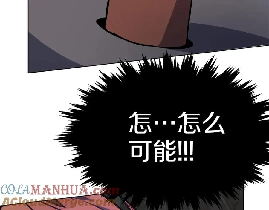 第27话 紧急情况 第25页