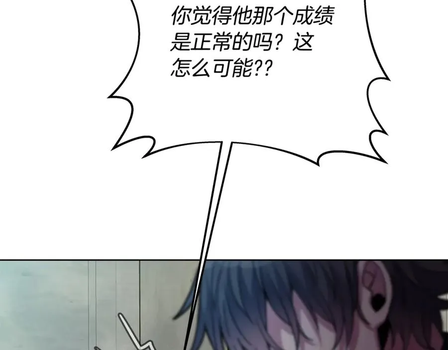 第27话 紧急情况 第36页