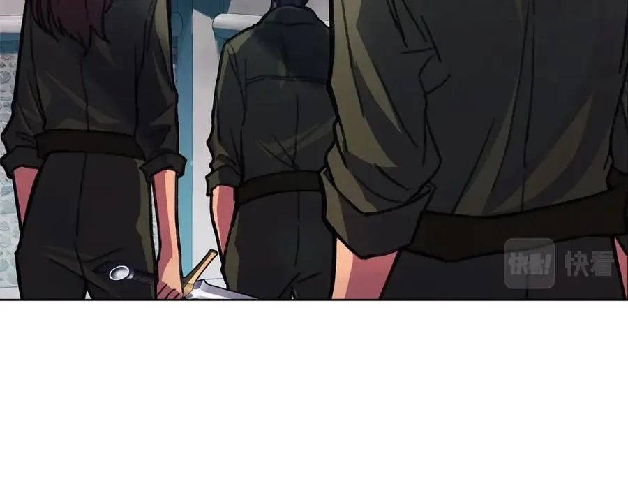 第27话 紧急情况 第56页