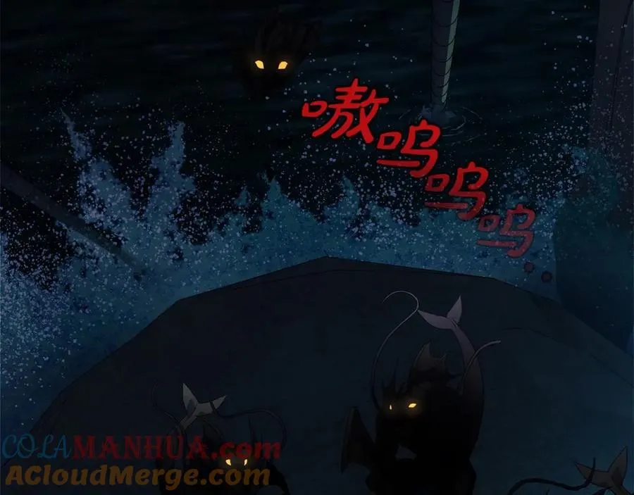 第27话 紧急情况 第69页