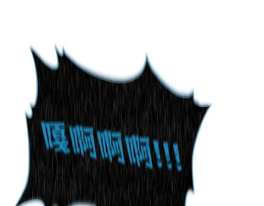 第27话 紧急情况 第72页