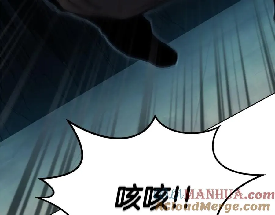 第27话 紧急情况 第85页
