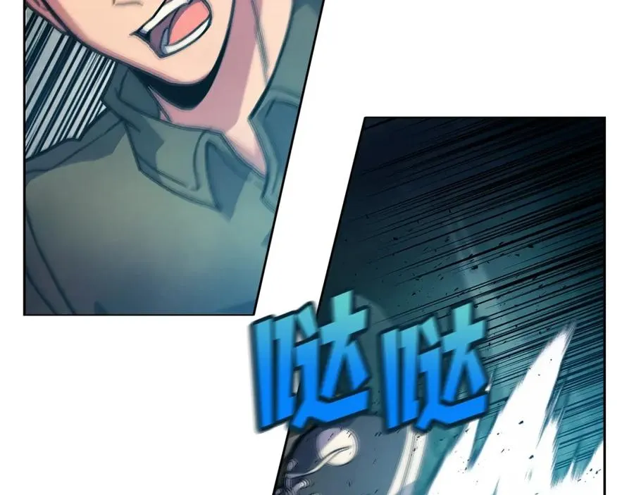 第27话 紧急情况 第94页