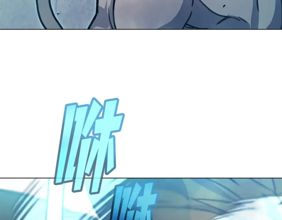 第27话 紧急情况 第107页