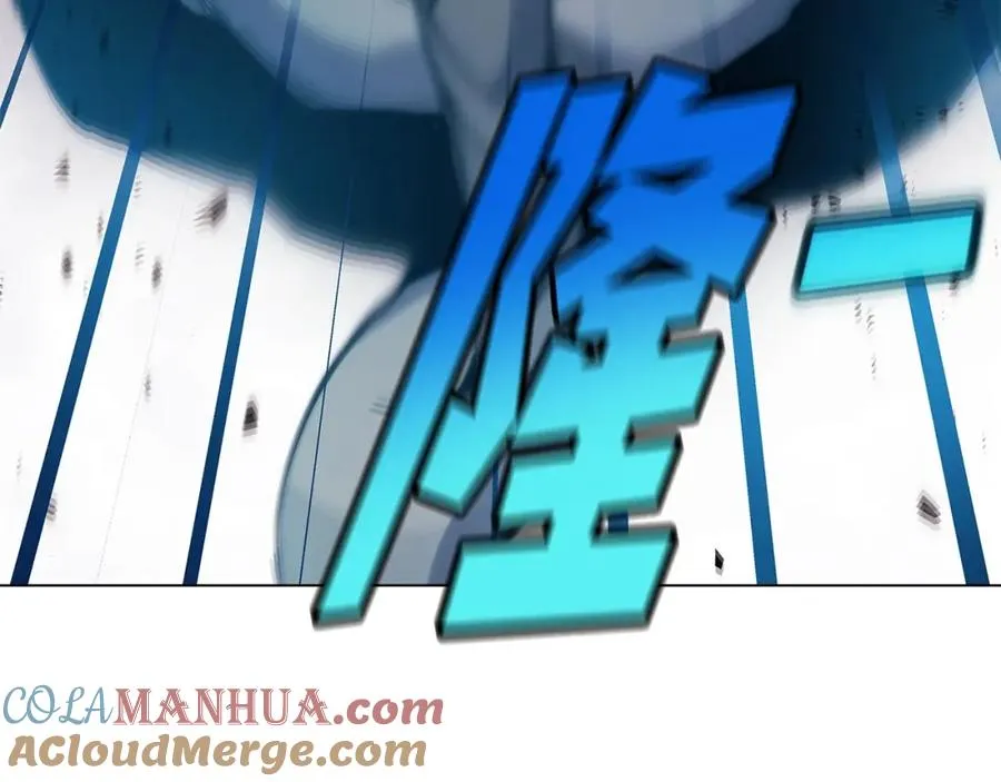 第27话 紧急情况 第113页