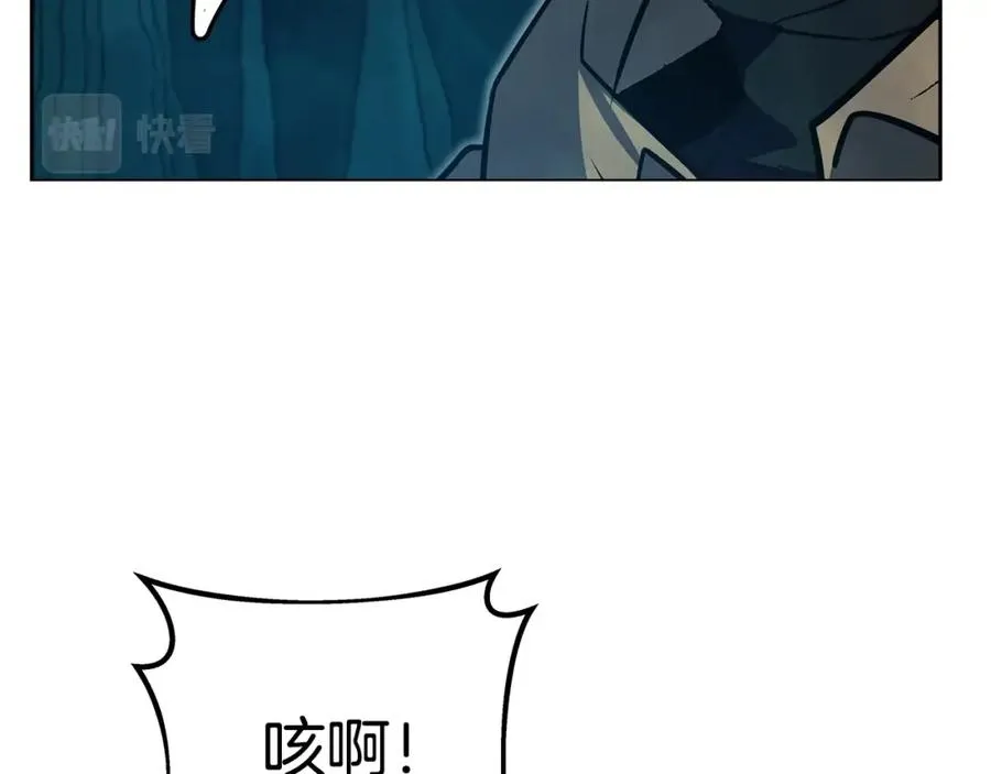 第27话 紧急情况 第120页