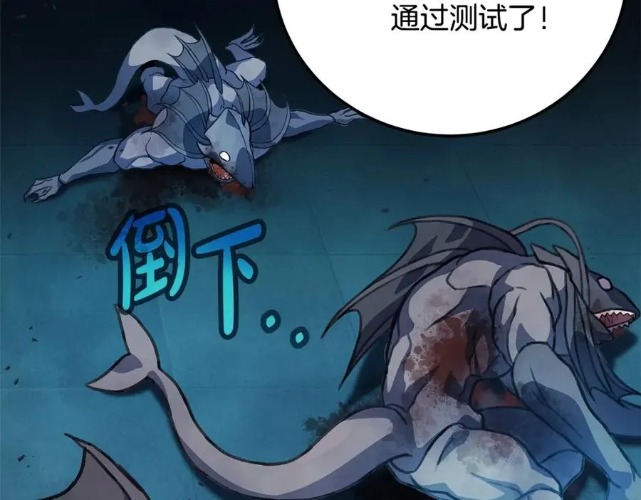 第27话 紧急情况 第140页