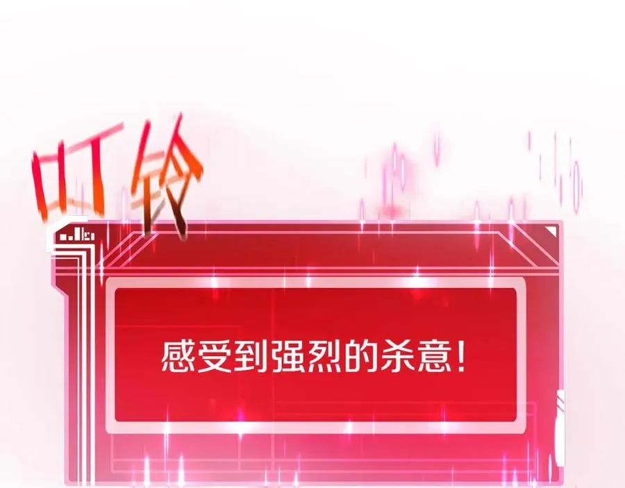 第27话 紧急情况 第155页
