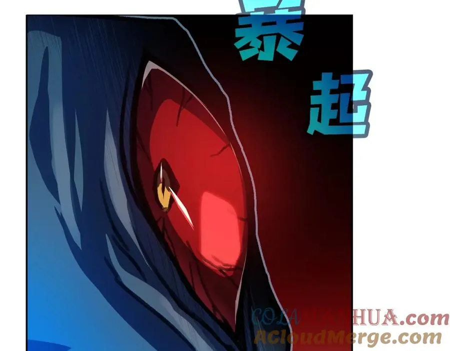 第27话 紧急情况 第177页