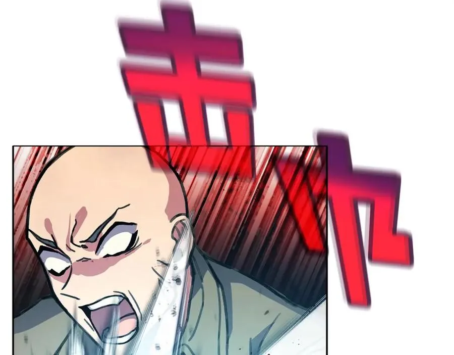 第27话 紧急情况 第187页