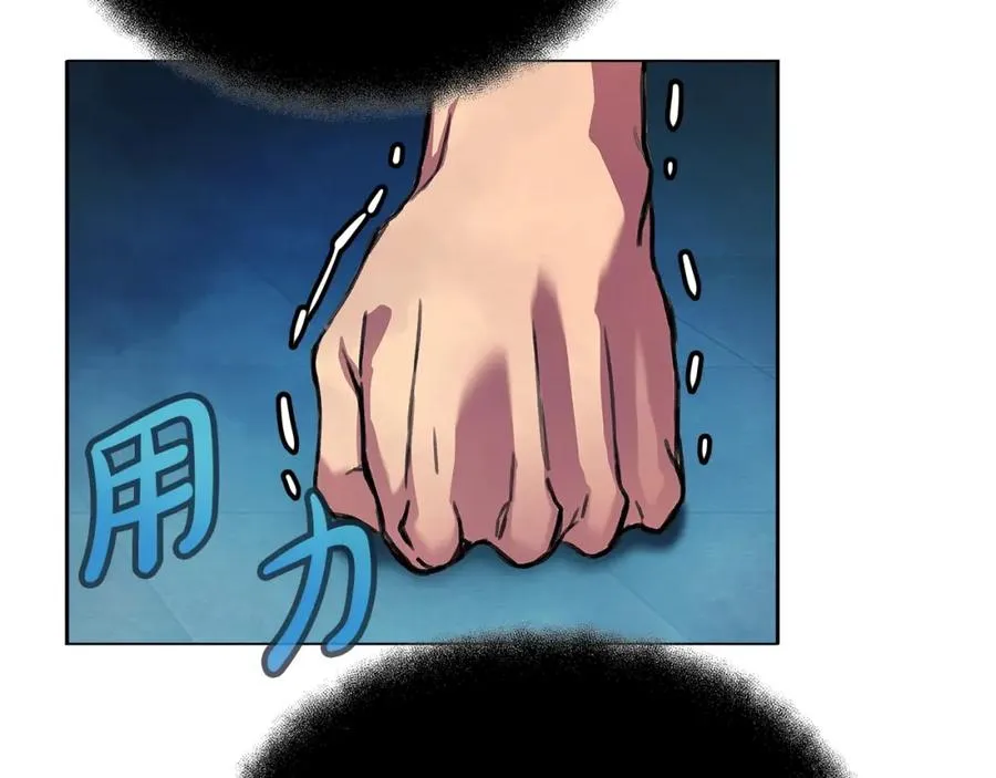 第27话 紧急情况 第208页