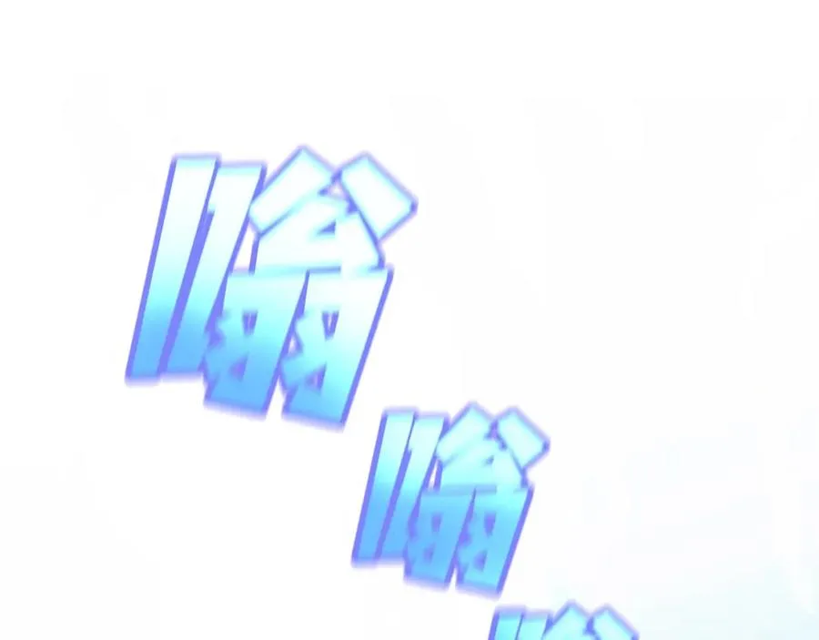 第27话 紧急情况 第252页