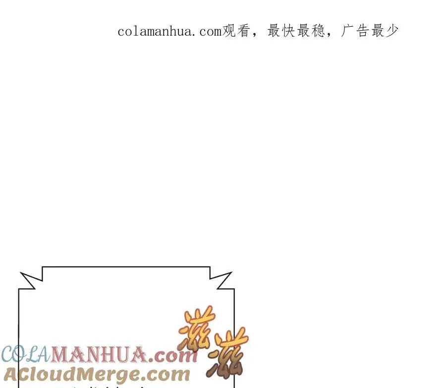 第28话 龙宫结界 第1页