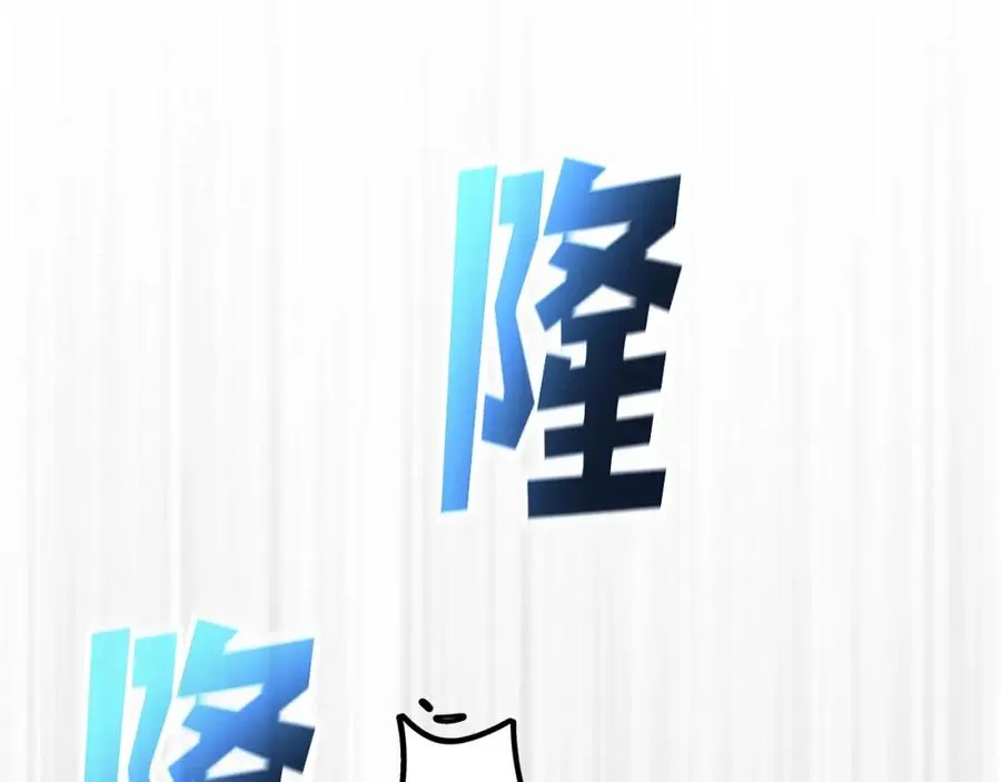 第28话 龙宫结界 第19页