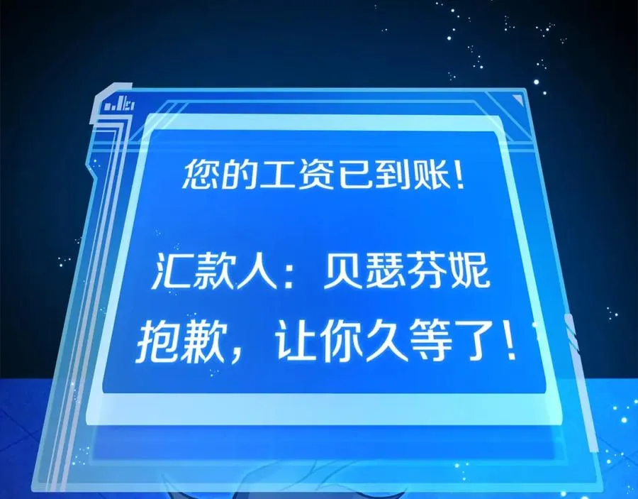 第28话 龙宫结界 第39页
