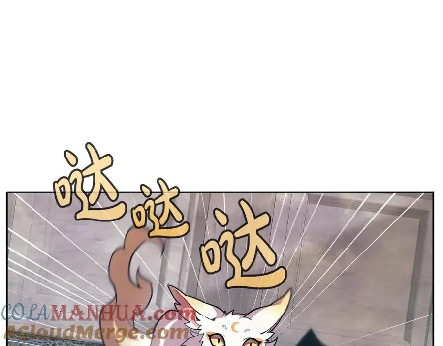 第28话 龙宫结界 第57页