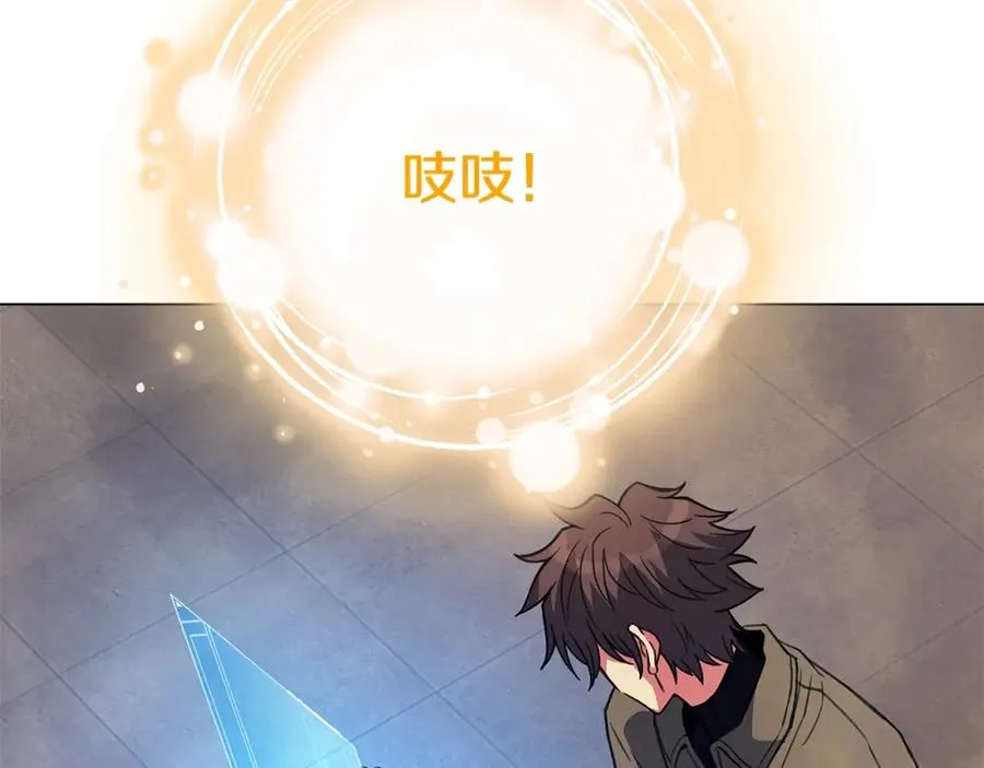 第28话 龙宫结界 第59页