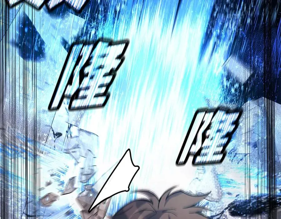 第28话 龙宫结界 第63页