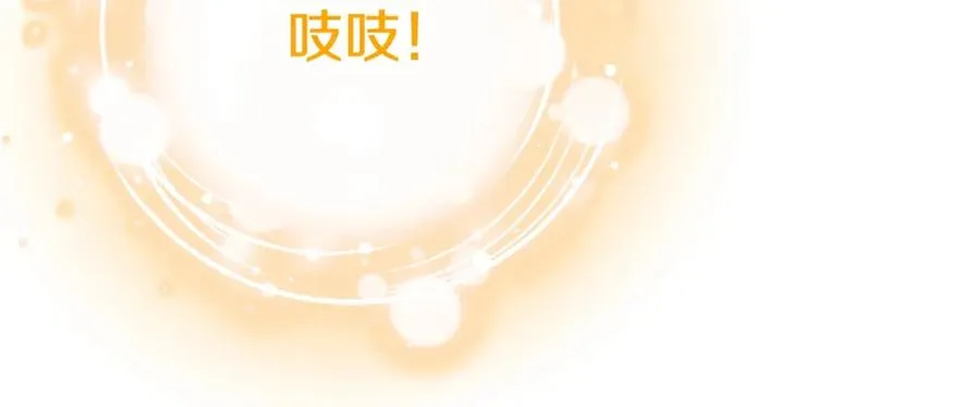 第28话 龙宫结界 第68页