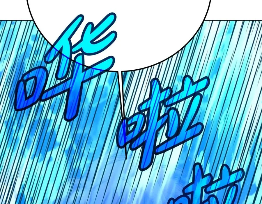 第28话 龙宫结界 第98页
