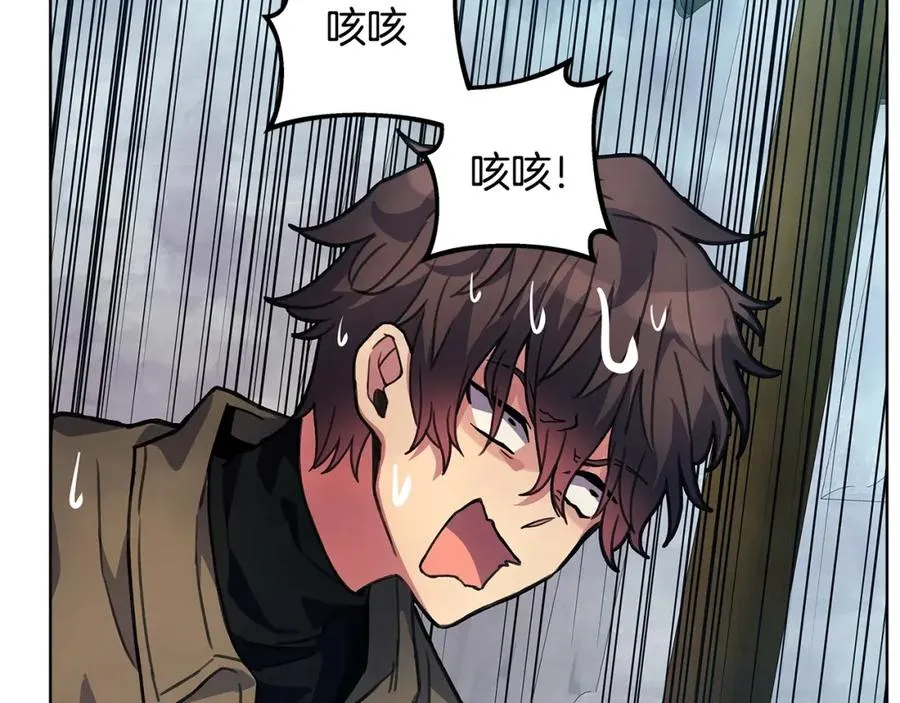 第28话 龙宫结界 第104页