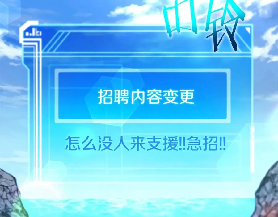 第28话 龙宫结界 第126页