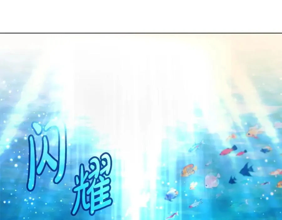 第28话 龙宫结界 第139页