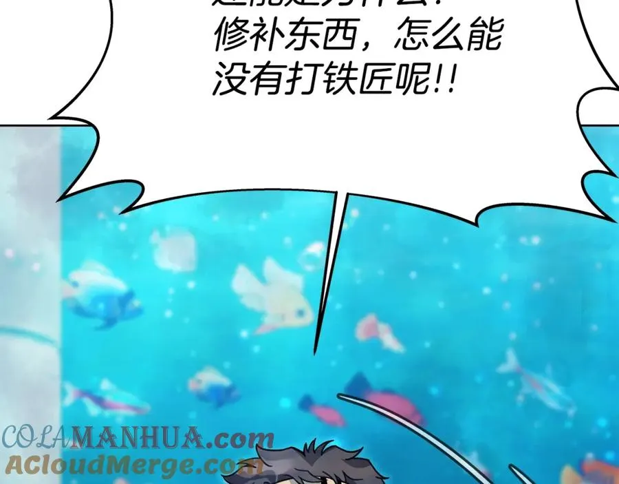 第28话 龙宫结界 第177页