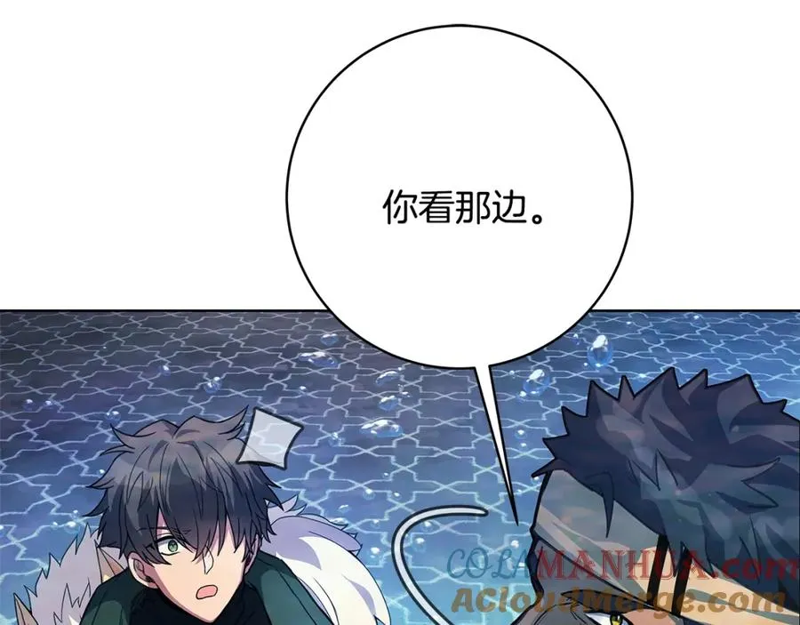 第28话 龙宫结界 第185页