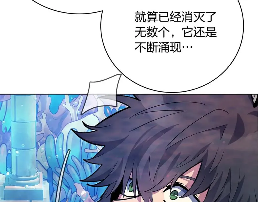 第28话 龙宫结界 第199页