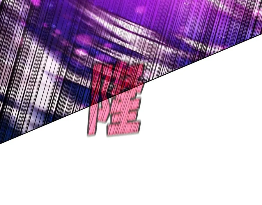 第28话 龙宫结界 第222页