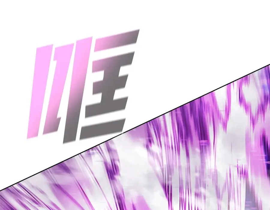 第28话 龙宫结界 第223页