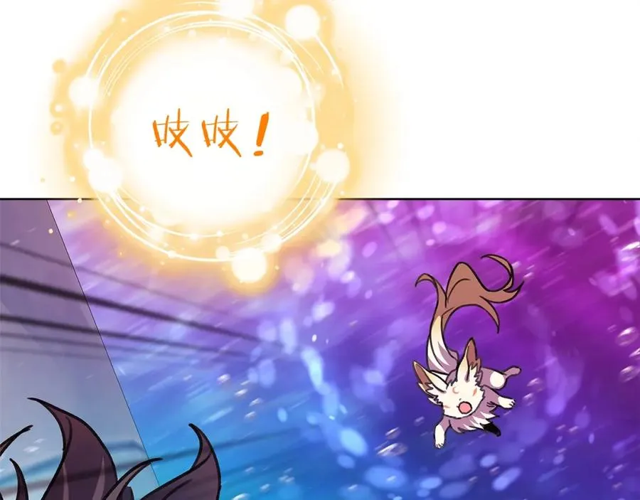 第28话 龙宫结界 第238页