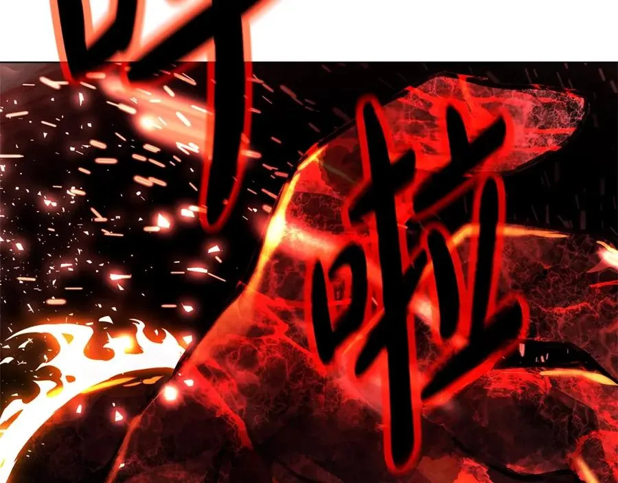 第28话 龙宫结界 第247页