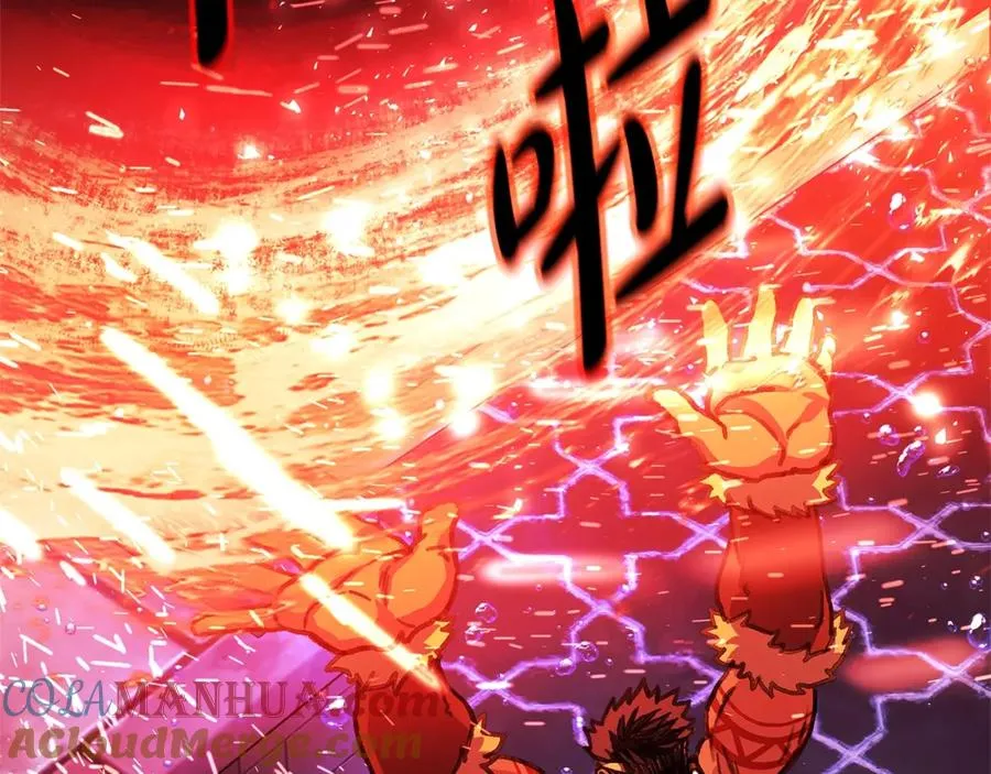 第28话 龙宫结界 第249页
