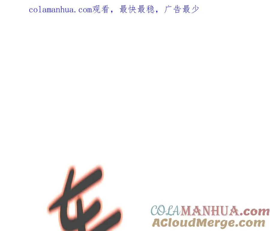 第29话 系统警告 第1页