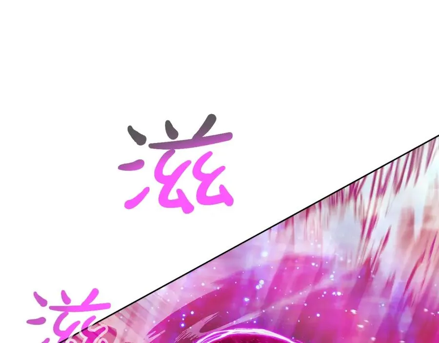 第29话 系统警告 第12页