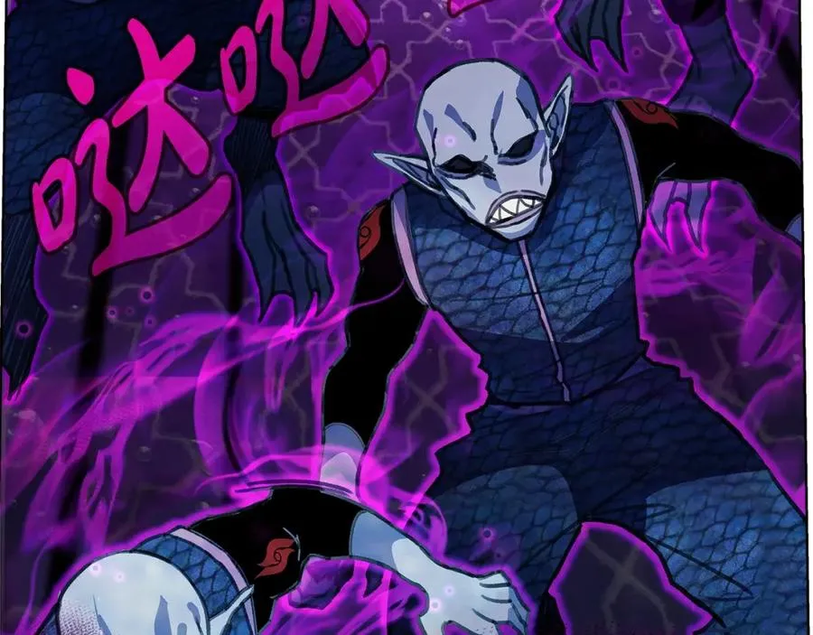 第29话 系统警告 第43页