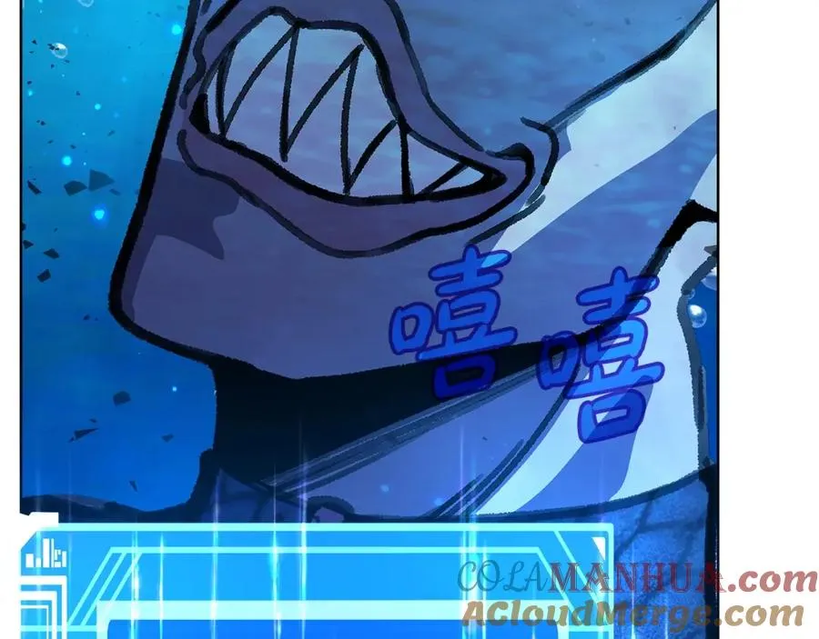 第29话 系统警告 第69页